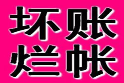 录音证据下的欠款诉讼可行吗？